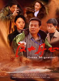 商业嫉妒陷阱